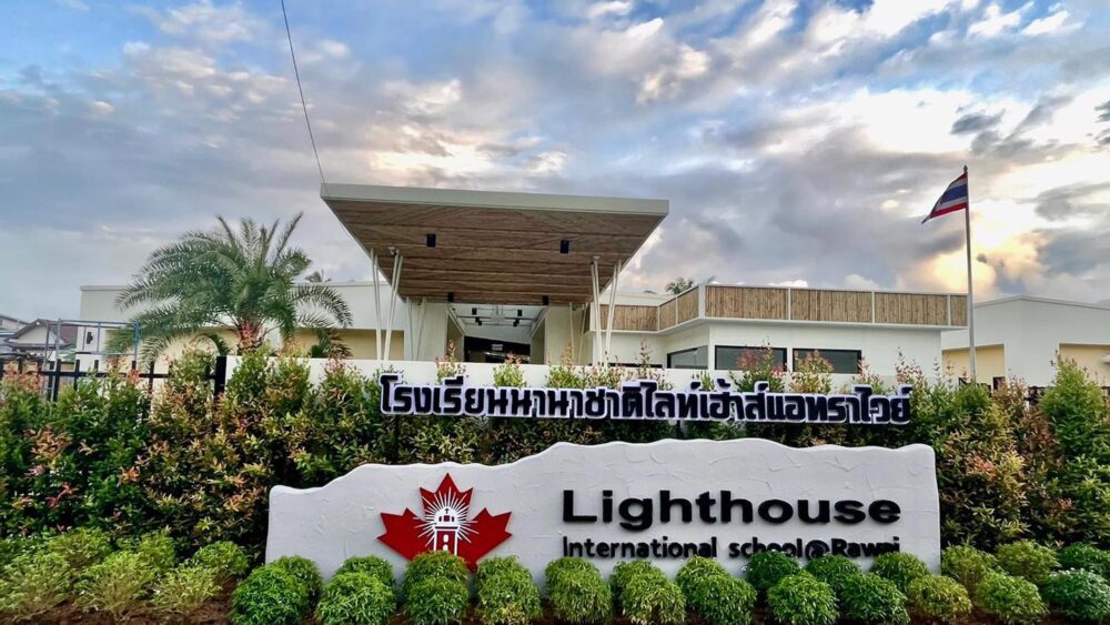 Lighthouse International School Rawai Campus Front