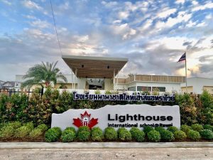 Lighthouse International School Rawai Campus Front