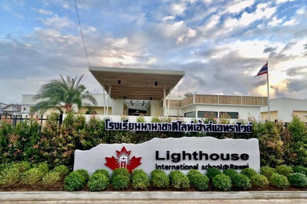 Lighthouse International School Rawai Campus Front