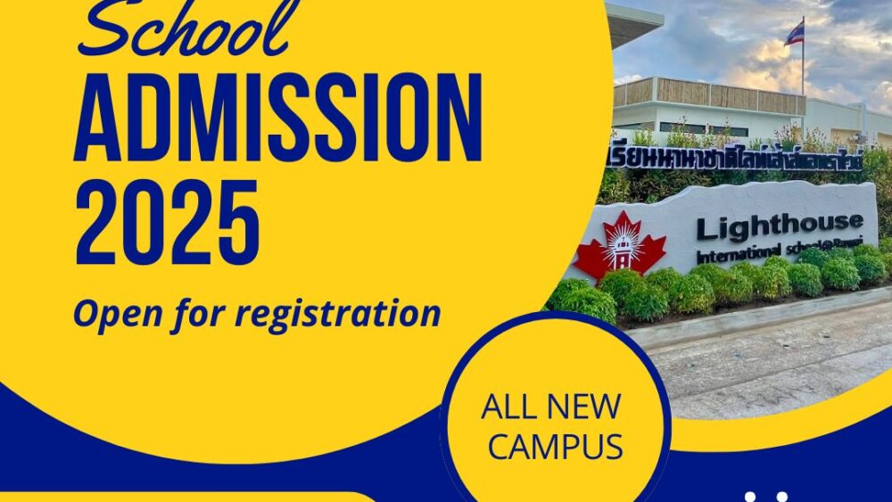 School Admission 2025 Open for Registration