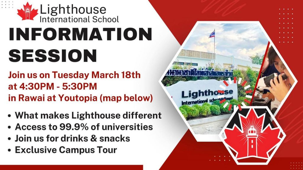 info sessionp poster march 2025