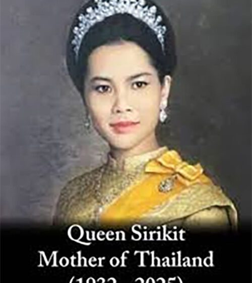 Queen Sirikit Mother of Thailand