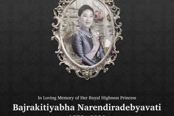 Deepest Respect & Gratitude For Her Royal Highness Princess Bajrakitiyabha